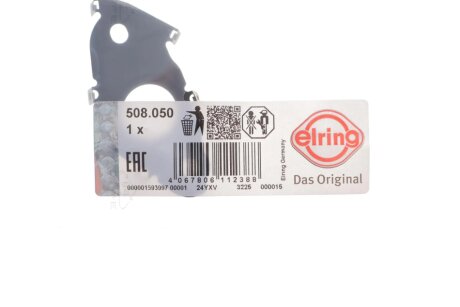 Прокладка клапана відпрацьованих газів elring 508050