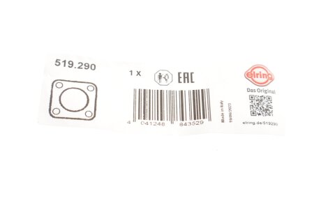 Прокладка двигуна гумова elring 519290
