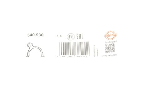 Прокладка водяного насосу elring 540930