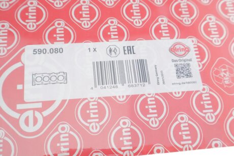 Прокладка головки циліндра elring 590080