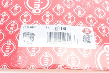 Комплект прокладок ГБЦ, верхні elring 718440