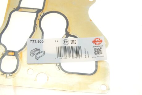 Прокладка масляного фільтру elring 733500