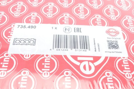 Прокладка головки блока металева elring 735490