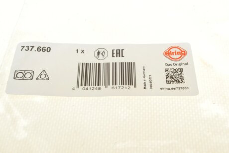 Прокладка глушника elring 737660