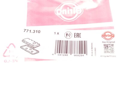 Прокладка кришки клапанів (комплект) elring 771310