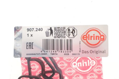 Комплект прокладок масляного радіатора CITROEN/FORD/PEUGEOT \'\'1.5HDI \'\'18>> elring 907240