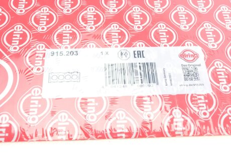 Прокладка пiд ГБЦ elring 915203