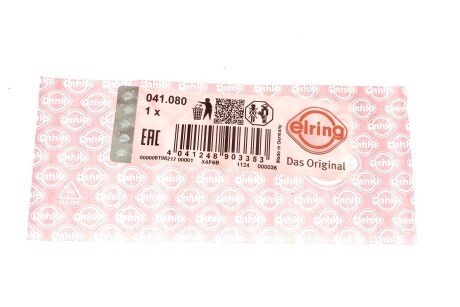 OPEL Комплект прокладок оливного радіатора ASTRA J GTC 1.6 Turbo (08) 11-20, ZAFIRA TOURER C (P12) 1.6 CNG 11- elring 041080