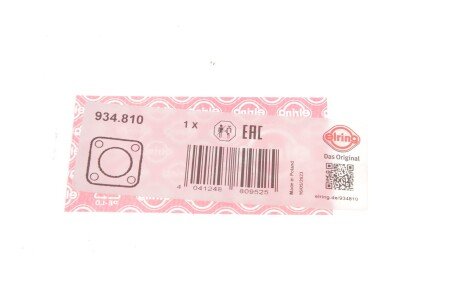 Комплект прокладок AGR elring 934810