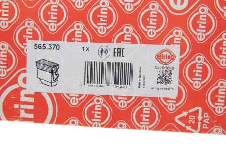 Комплект прокладок двигуна elring 565370