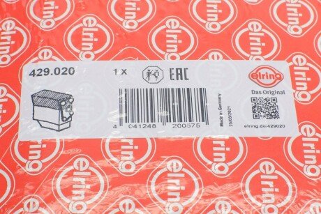 Комплект прокладок ГБЦ, верхні elring 429020