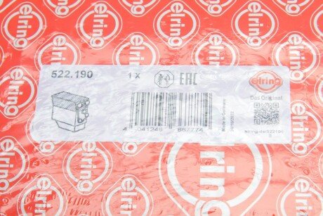 Комплект прокладок ГБЦ, верхні elring 522190