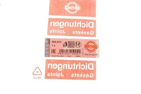 Комплект прокладок клап.кришки elring 084070