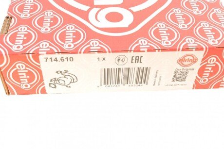 Комплект прокладок з різних матеріалів elring 714610