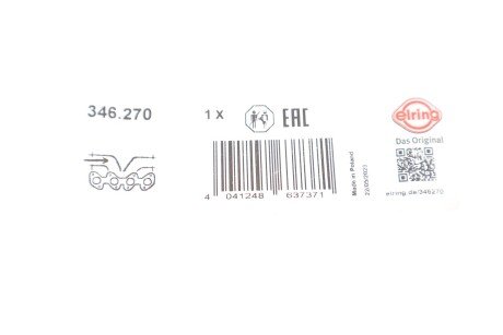 Корпус воздушного фильтра elring 346270