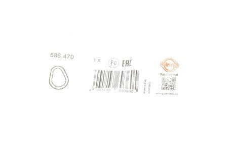 Прокладка двигуна elring 586470