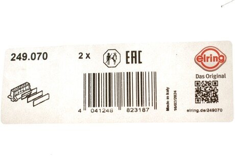 Прокладка двигуна гумова elring 249070