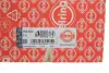 Прокладка головки цилиндра FORD 1,6 16V 07- (пр-во) elring 362832