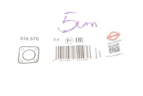 Прокладка клапана EGR elring 938570