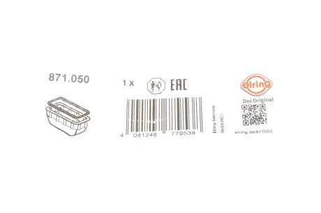 Прокладка коробки передач elring 871050
