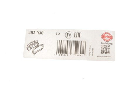 Прокладка кожуха масл.фільтра elring 492030