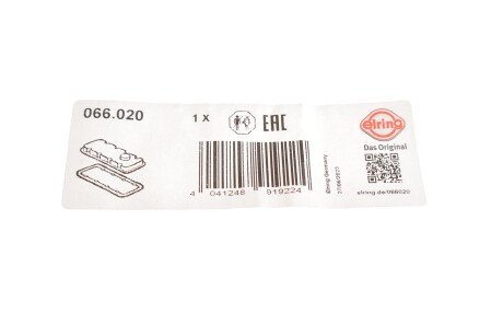 Прокладка кришки клапанів elring 066020