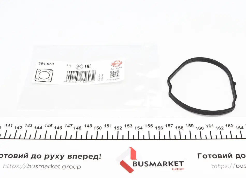 Прокладка крышки elring 384570