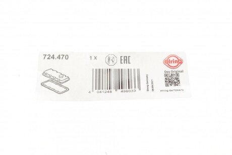 Прокладка крышки клапанов elring 724470