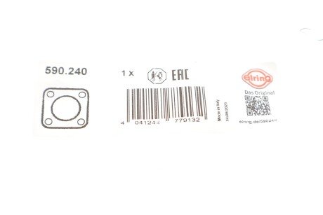 Прокладка патрубків термостата elring 590240