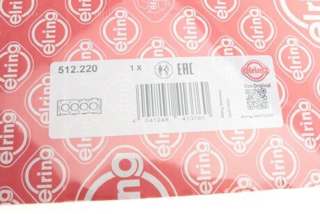 Прокладка пiд ГБЦ elring 512220