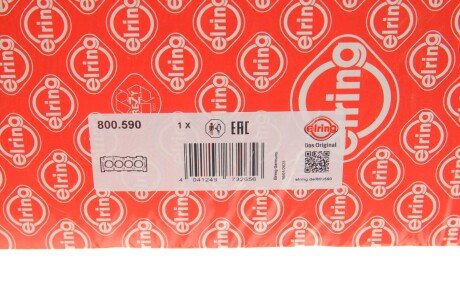 Прокладка пiд ГБЦ elring 800590