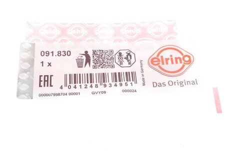 Прокладка помпи води elring 091830