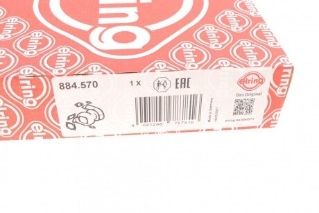 Прокладка турбіни elring 884570