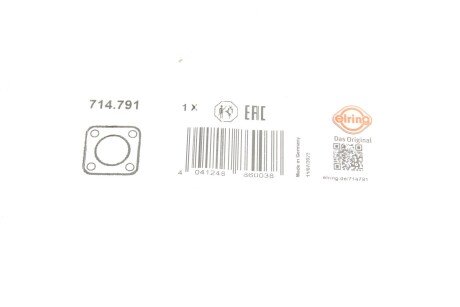 Прокладка вакуумний насос elring 714791