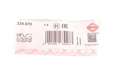 Прокладка впускного коллектора elring 334670