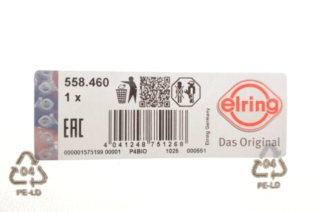 Прокладка впускного коллектора elring 558460