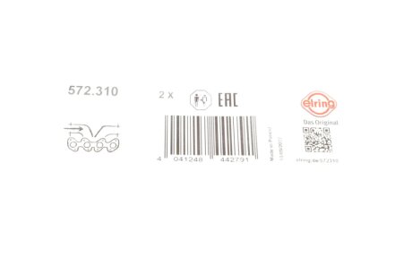 Прокладка впускного коллектора elring 572310
