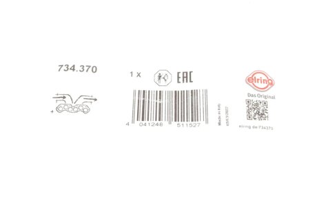 Прокладка впускного колектора elring 734370