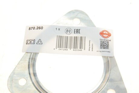 Прокладки двигуна elring 570260