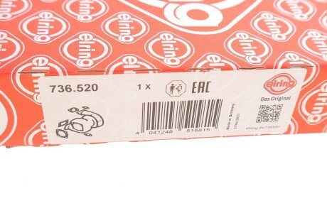 РМК турбіни elring 736520