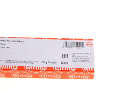 Сальник гідропідсилювача керма (гура) elring 558850