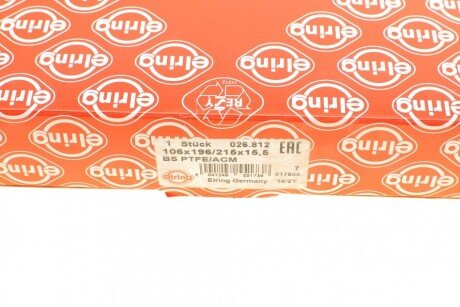 Сальник коленвала передний elring 026812