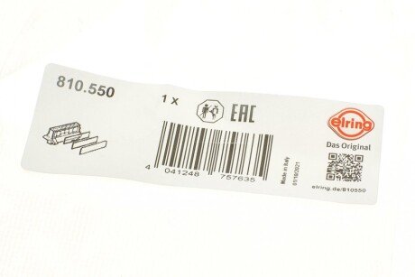 Сальник охолоджувача мастила elring 810550