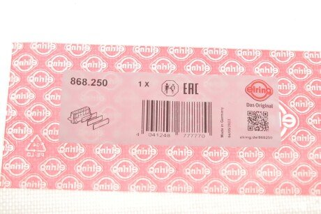 Сальник охолоджувача мастила elring 868250