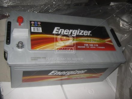 Аккумулятор (акб) 225ah (ампер) energizer 725103115