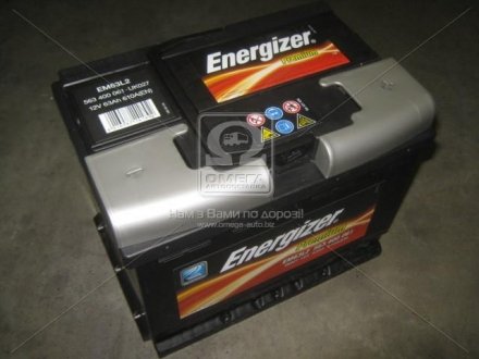 Автомобільний акумулятор 12 вольт energizer 563400061