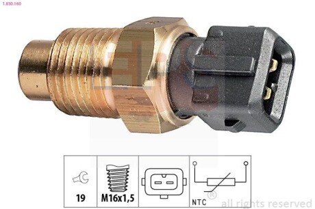 Датчик температури води Fiat Brava 1.9TD 96-01/Punto/Fiorino 1.7TD 96-00 eps 1830160