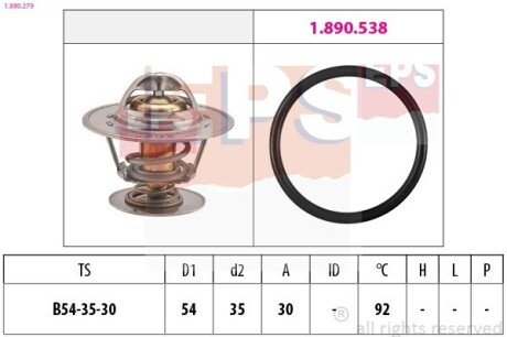 Термостат 92°C Opel 2.0-2.3D 09.72-10.98 eps 1.880.279 на Опель Сенатор б