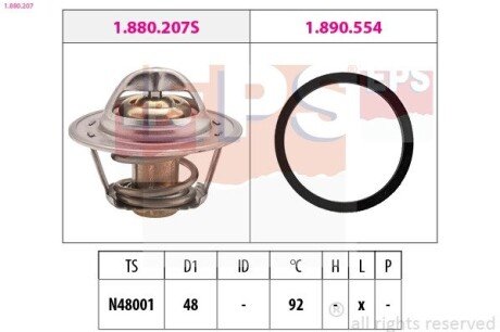 Термостат 92°C (з прокладкою) Opel Astra F/G 1,4-1,6 91-, Vectra A/B 1,6 89- eps 1880207