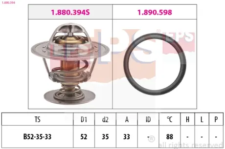 Термостат Ford 1.8D/1.6 16V/2.0 16V/2.5TD EPS 1880394 Форд Fiesta
